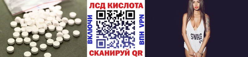 Лсд 25 экстази ecstasy  Нальчик 