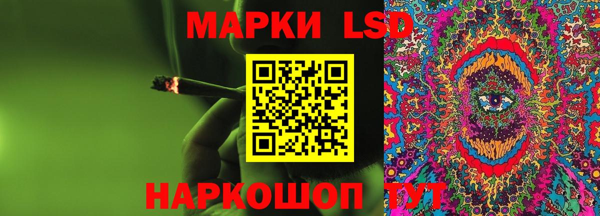 LSD-25 экстази ecstasy  LSD-25 экстази ecstasy  Вход с VPN  Нальчик 