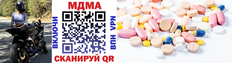 MDMA кристаллы Нальчик
