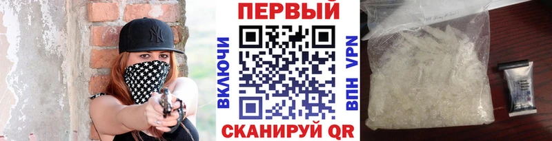 Метамфетамин пудра Нальчик