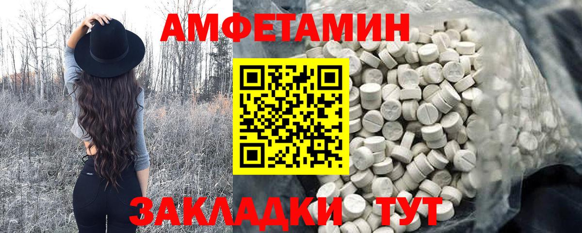 Метамфетамин витя Нальчик