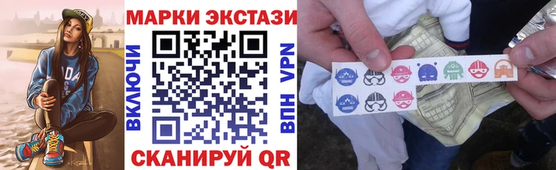 Марки 25I-NBOMe 1,8мг  где купить   Нальчик 