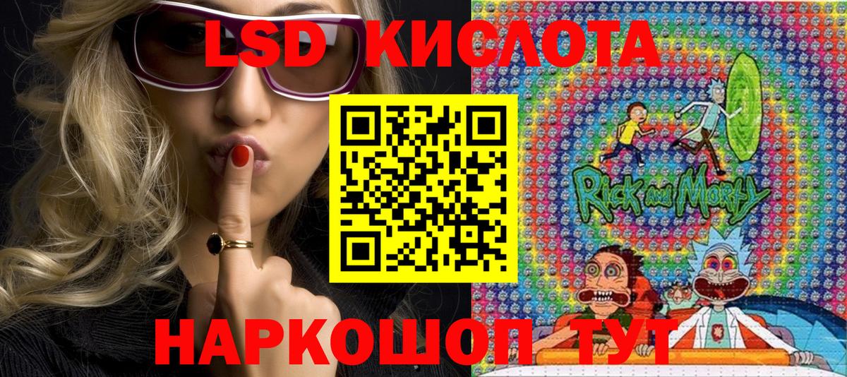 Марки 25I-NBOMe 1,8мг Нальчик