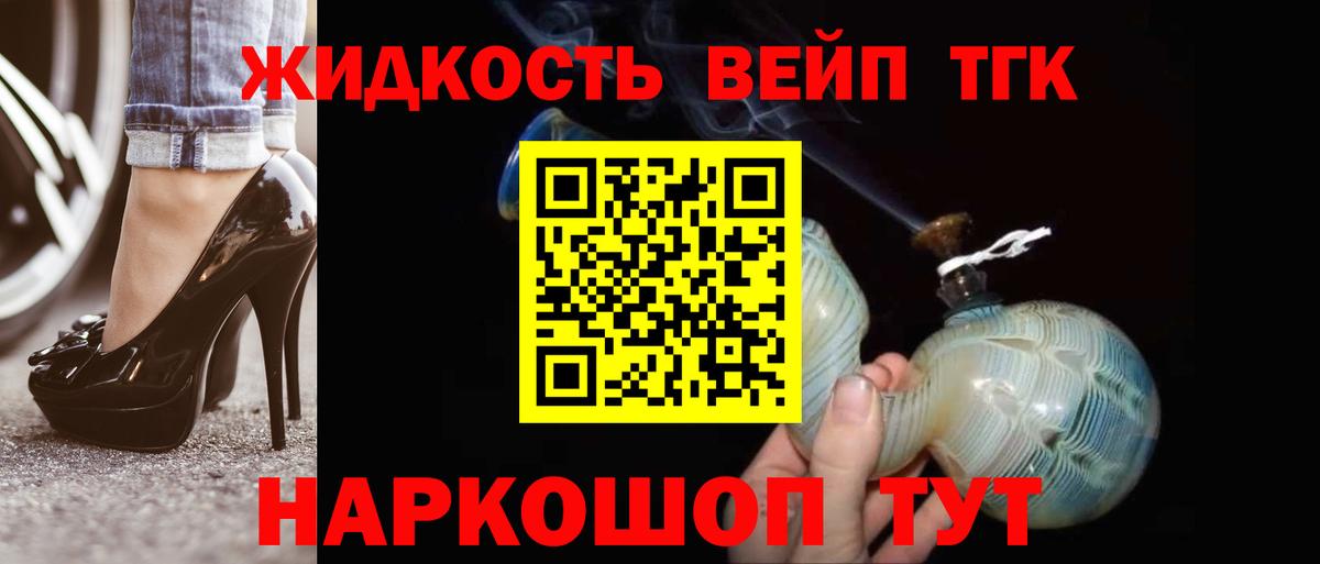 кракен как зайти  ТГК THC oil  купить наркотики сайты  Вход с VPN  Дистиллят ТГК жижа  Нальчик 
