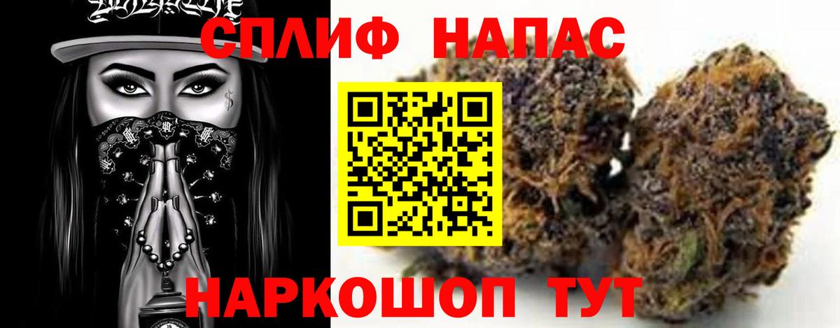 Бошки Шишки Amnesia  Вход с VPN  Марихуана OG Kush  Нальчик  Марихуана сатива 