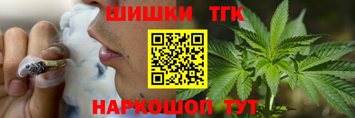Бошки марихуана марихуана Нальчик
